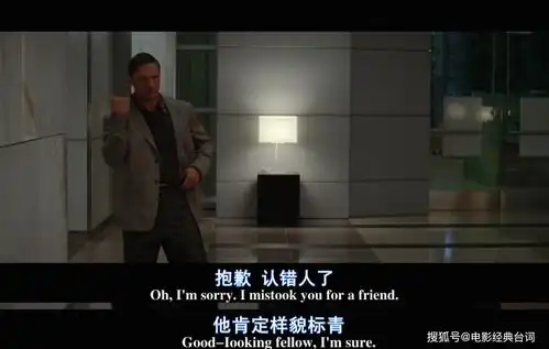 2盗梦空间意念如病毒顽强,感染力强