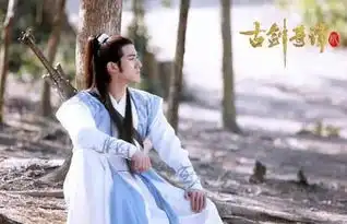 古剑奇谭2夏夷则最后和阿阮在一起了吗大结局剧情介绍