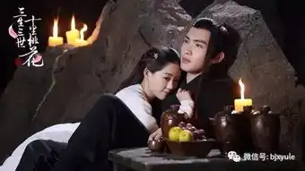 电视剧三生三世十里桃花预告片,赵又廷吻了仙女杨幂,甜蜜蜜
