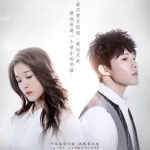 新版泡沫之夏扑街,网友开始怀念黄晓明那版了