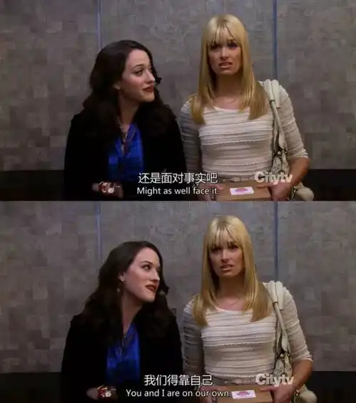 女孩子现在不努力,将来可是要结婚的
