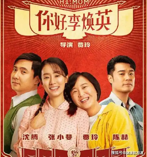 薇娅发长文谈李焕英生女当如贾玲姐
