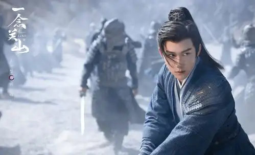 一念关山15位男性角色解读
