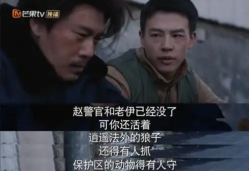 开局就爆,秦昊新剧又贡献出神级演技,隐秘的角落后又一爆款
