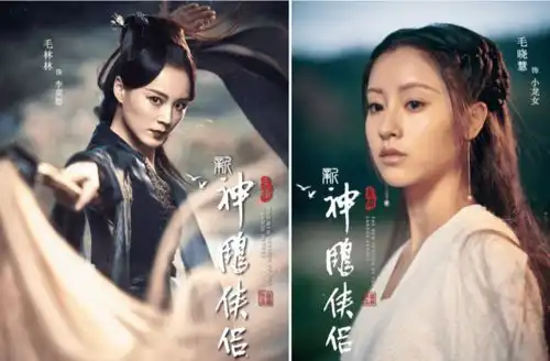 新神雕侠侣待播,李莫愁美过小龙女,选角是绕不过去的硬伤