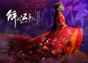 和亲女人和她们背后的故事
