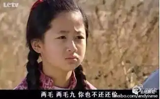 小戏精杨紫到底有没有演技