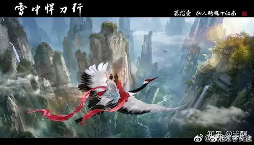 雪中悍刀行褚禄山
