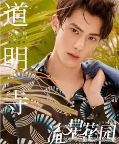 流星花园2018版开播,它会重现f4时代台湾偶像剧盛况么
