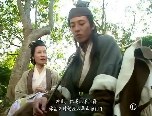 笑傲江湖难忍被疑偷剑谱,师父还说出这话,令狐竟想以死谢罪