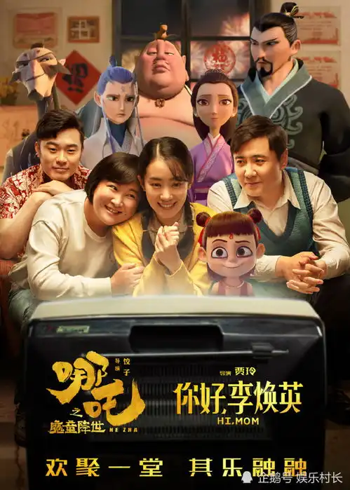 你好李焕英密钥延期延长上映,超战狼2已无悬念,贾玲却遭遇争议