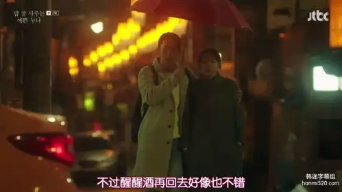 经常请吃饭的漂亮姐姐,这部剧就是姐弟恋的高阶教科书