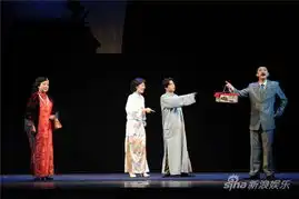 曲剧四世同堂结构简洁故事感人
