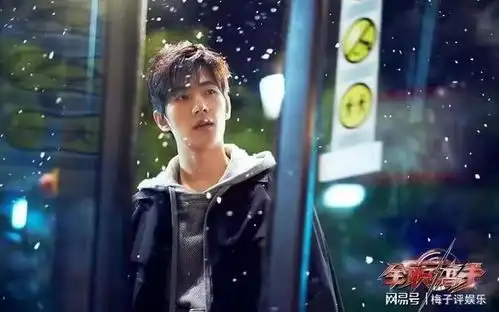 全职高手2正式开启,杨洋领衔回归,二搭迪丽热巴毛晓彤
