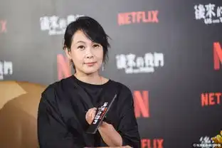 组图刘若英返台出席电影后来的我们记者会
