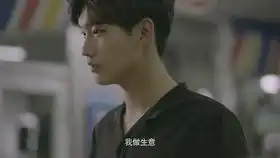 无法拥抱的你遇见被撩的姜志浩
