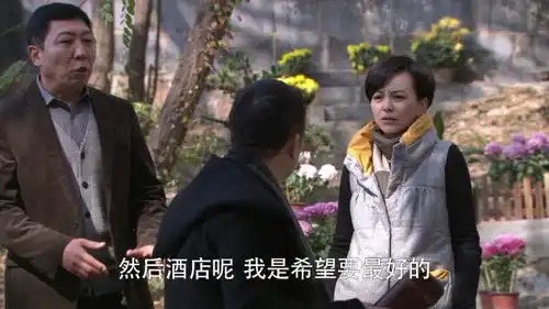 爱的秘笈04精彩片段
