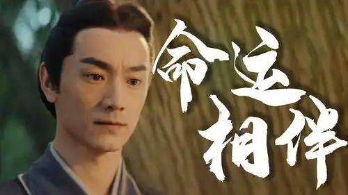 青蛇前缘凄美绝伦的奇幻爱情,千年轮回我依然要找到你