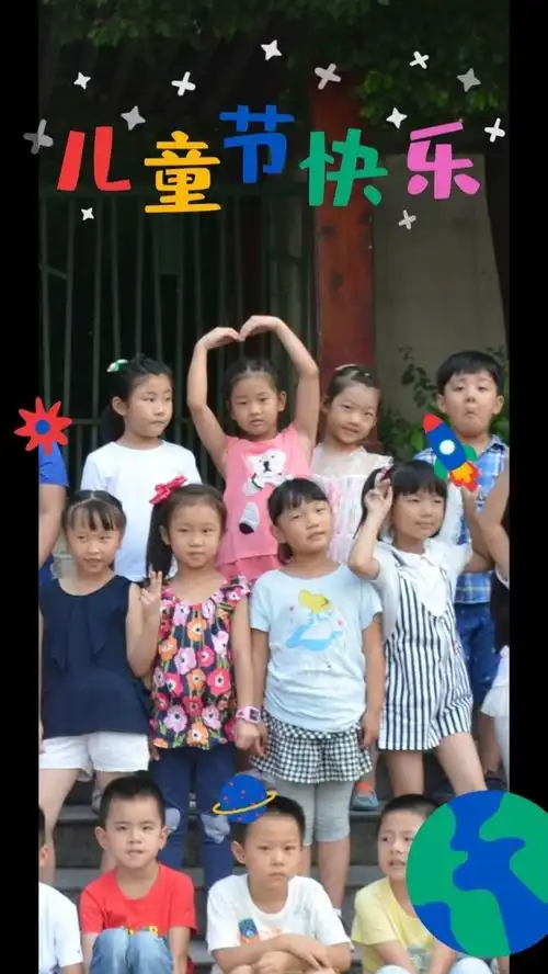 最后那是我,气死了吧,哈哈哈,儿童节快乐,小妖怪