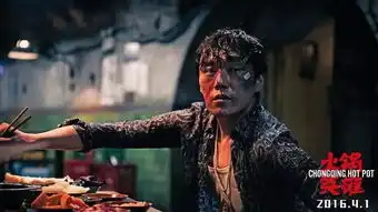 娶二婚作女,秦昊只是想靠老婆上位