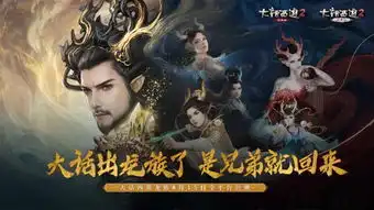 让不少大话西游玩家落泪的mv,居然是由玩家自发制作