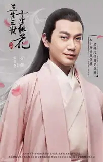 三生三世十里桃花影版男女主演颜值提升人物造型太夸张让人看着都累
