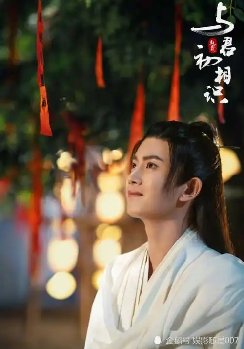 与君初相识计日可待,热巴御灵师出镜,男主更是仪表非凡