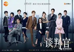 两集谈判官杨幂就换了十套职业装,这次终于不是淘宝风了