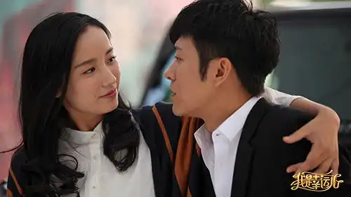 我是幸运儿曝中秋海报吕一林申幸福感爆棚
