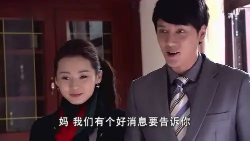 佳期如梦冯绍峰带女友回家,直接向母亲坦白,我要和她结婚
