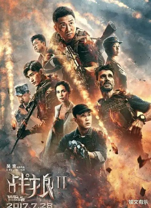 死性不改因临时加价错过战狼2成就卢靖姗,今参演八佰再引争议

