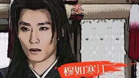 黄轩x文咏珊丨丨笙兮cp衍生向剧情向
