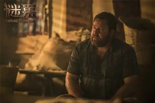 谜巢冻龄男神为长生不老探秘皇陵