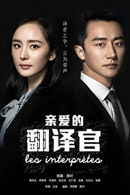 黄子韬撩妹套路变车祸现场郑爽表白大写尴尬演技是都怎么了
