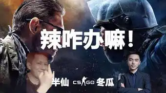 英雄联盟新药水哥出现两直播互怼18小时,pdd都来围观
