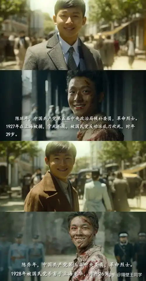 觉醒年代这部剧到底好在哪里为什么圈了那么多年轻粉
