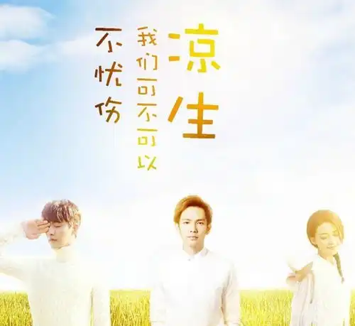 一口拿下2018年15部电视剧播放权,湖南卫视要霸屏热搜