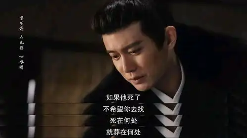 周生如故24集全超前点播在线完整观看1080p已完结