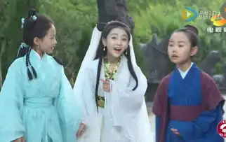小戏骨白蛇传......word天中了一群娃的毒
