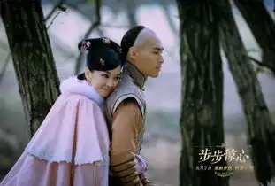 新步步惊心厦门提前看片陈意涵陷入感情纠葛