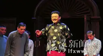 于婉转唱腔中听时代交响
