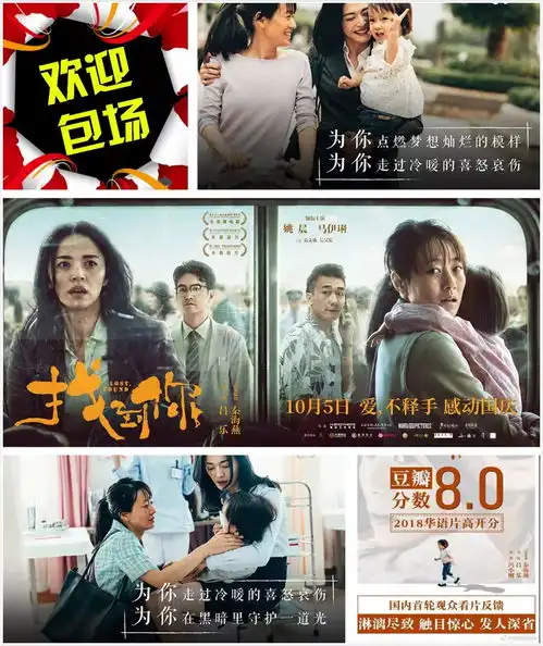 找到你惹人心疼,催人泪下