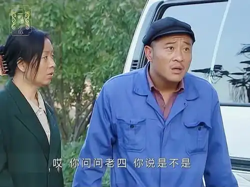 乡村爱情刘能套路刘一水,说主任做的没意思,没想到赵四直接给破坏了
