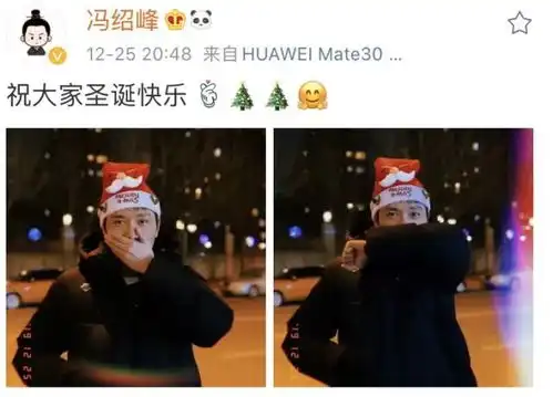 冯绍峰久违晒近照,头戴圣诞帽面露娇羞,为了儿子太拼了

