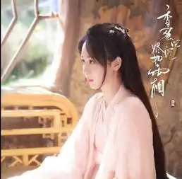 香蜜沉沉烬如霜杨紫表演傻乎乎,却和邓伦显得更搭调了
