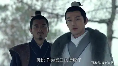 琅琊榜2萧平章身世基本搞清了解读黄晓明台词要从胡歌说起
