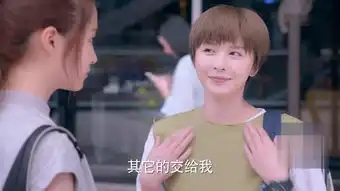 甜蜜暴击第4集剧照,甜蜜暴击图片
