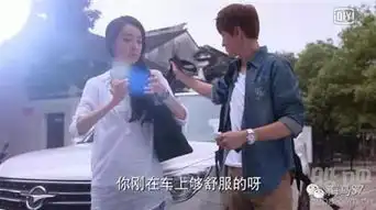 年度最美自驾游只看何以笙箫默
