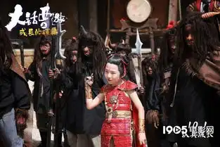 大话西游之成长的烦恼剧照孙悟空造型亮相
