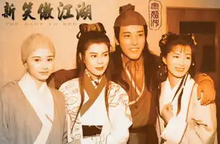 令狐冲小师妹重逢网民还我清纯小师妹
